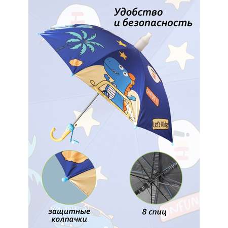 Зонт Белоснежка