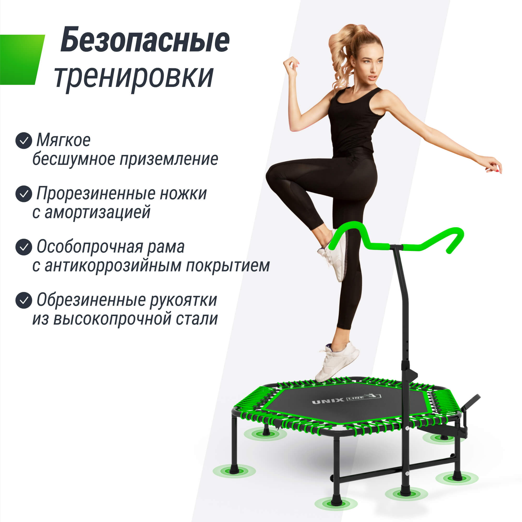 Батут спортивный с ручкой UNIX line Fitness pro green диаметр 125 см до 130 кг счетчик прыжков для джампинга - фото 4