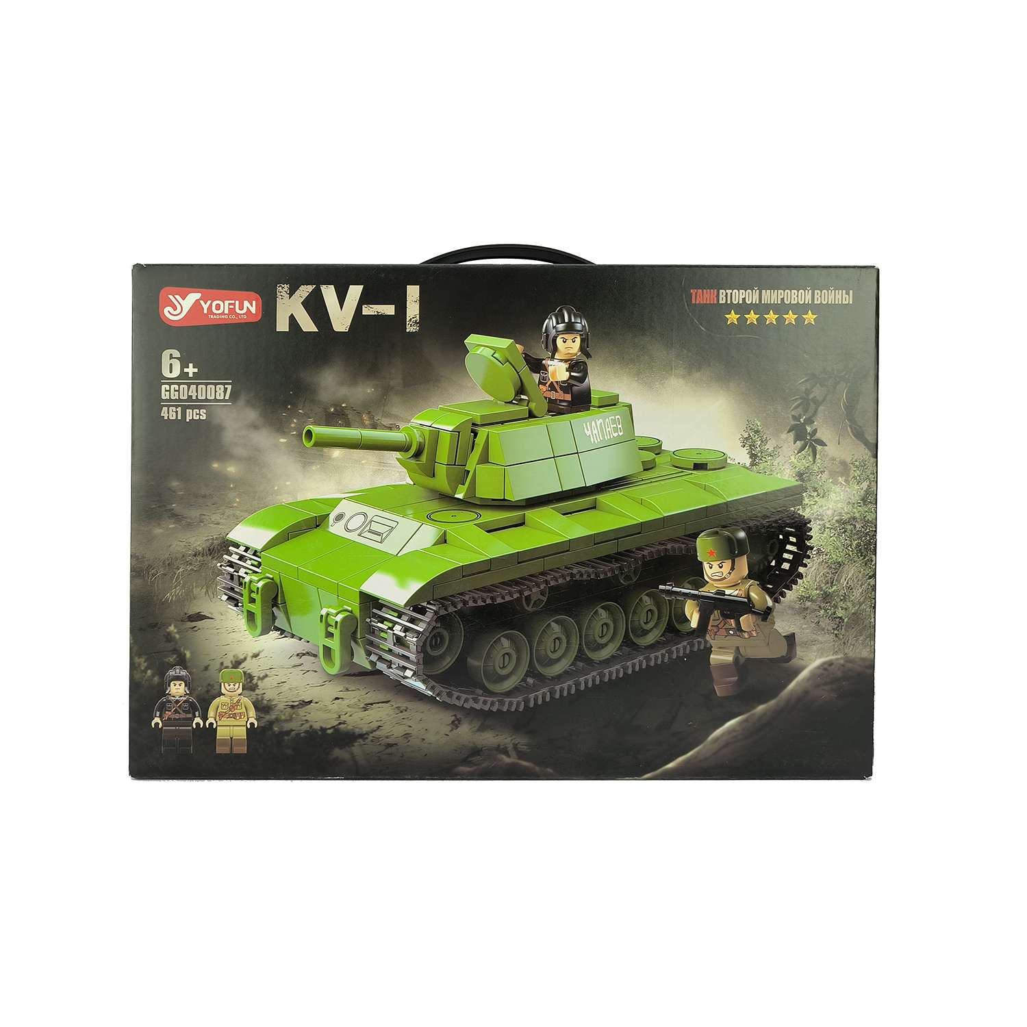 Конструктор Yiwu Yofun Trading Co Танк КВ-1 467 дет. - фото 1