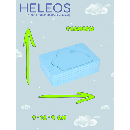 Пазл Heleos
