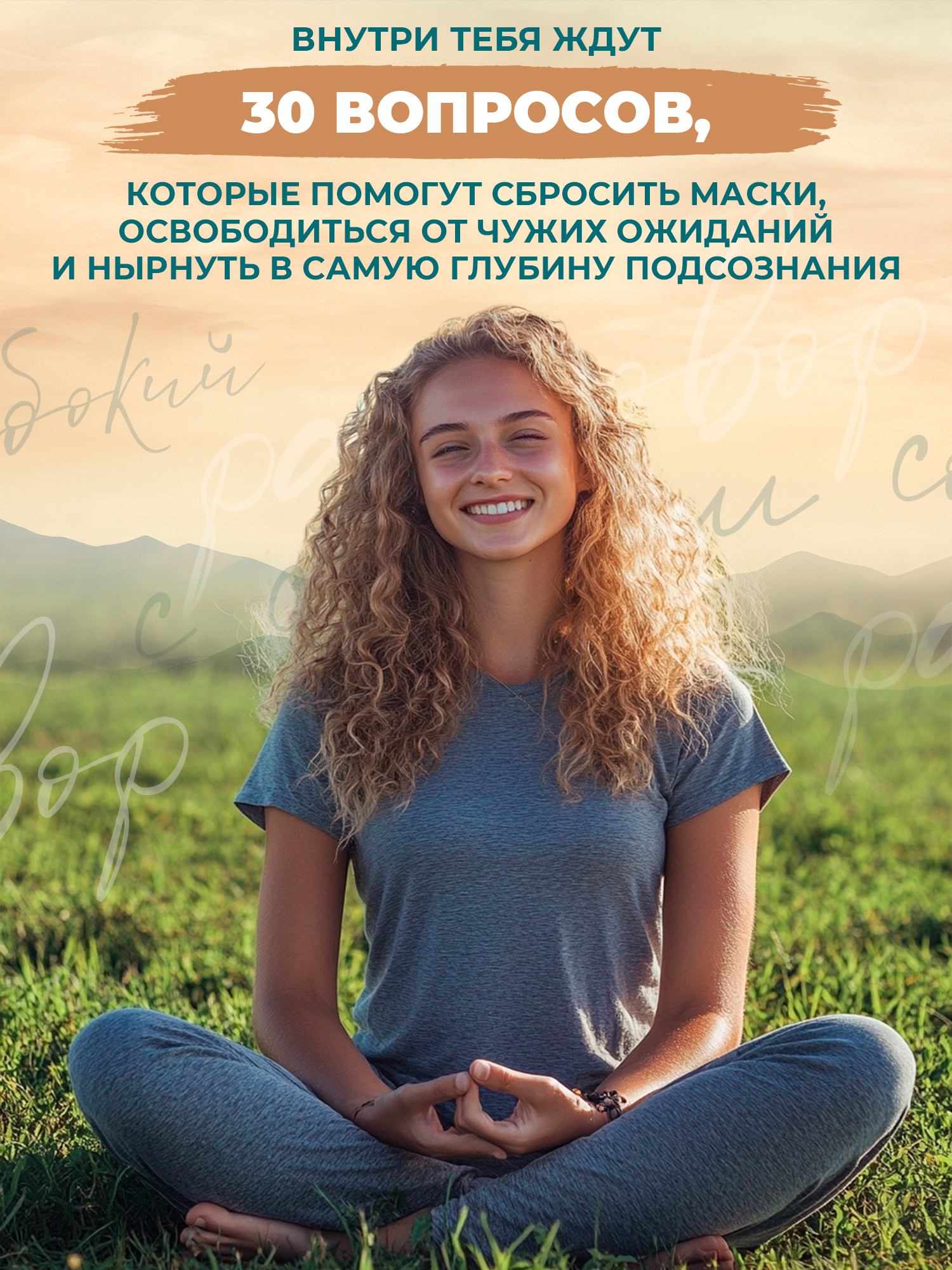 Книга Феникс теней путешествие по подсознанию - фото 5