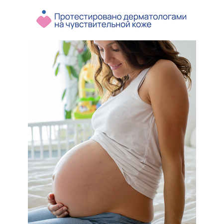Масло Chicco 200 мл 1 шт.