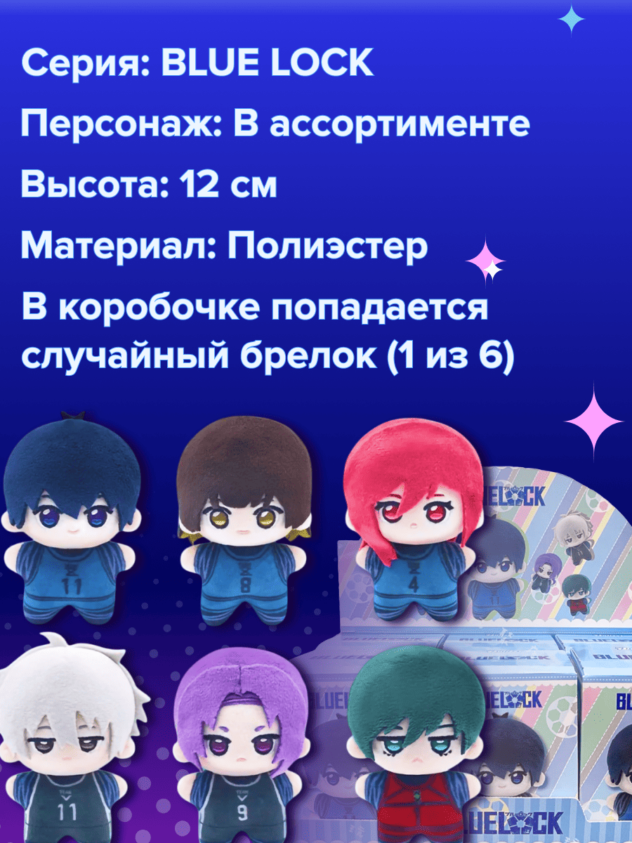 Фигурка Nullset - фото 2