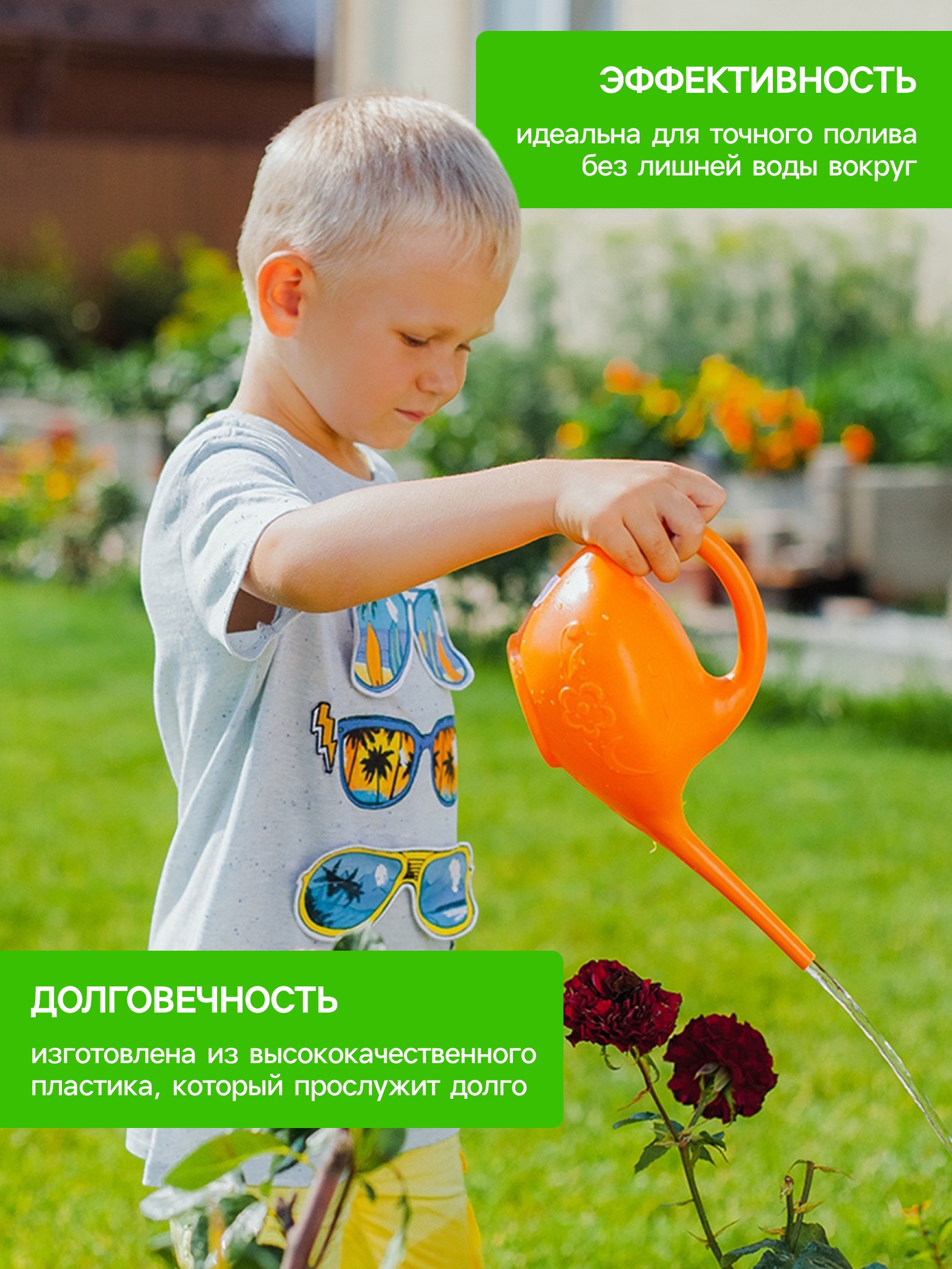 Лейка Sima-Land - фото 6