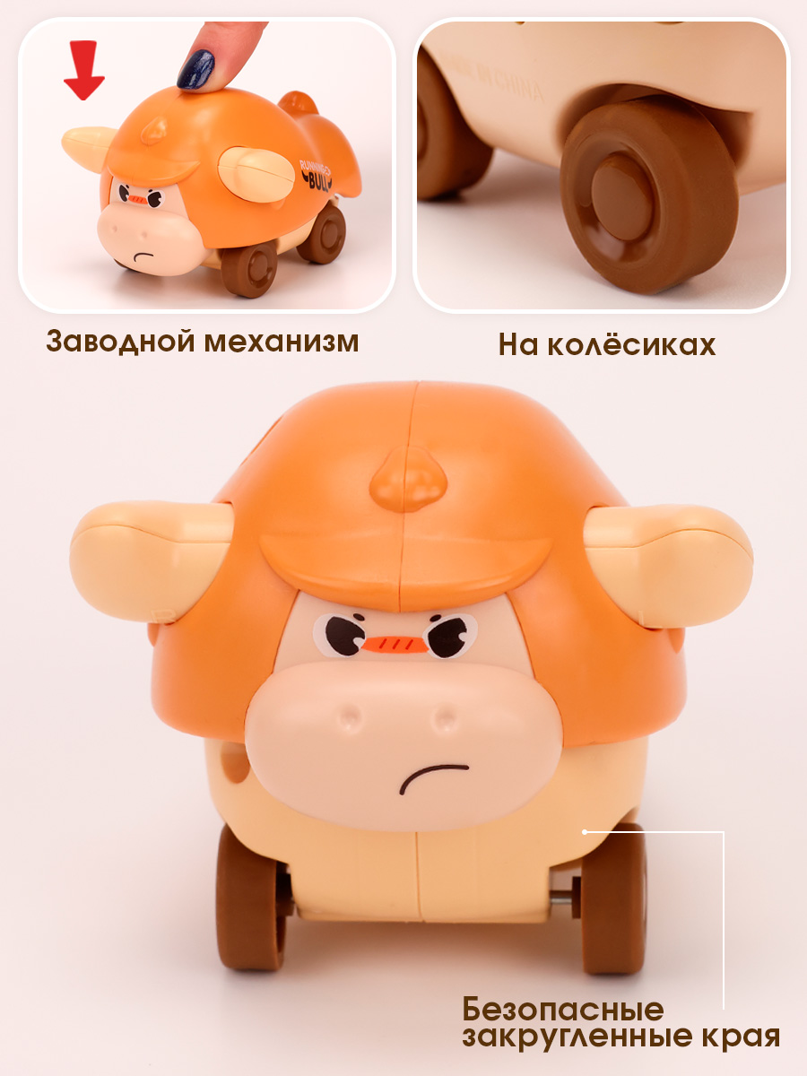 Игрушка TIPTOPOLIS Бычок коричневый заводной - фото 2