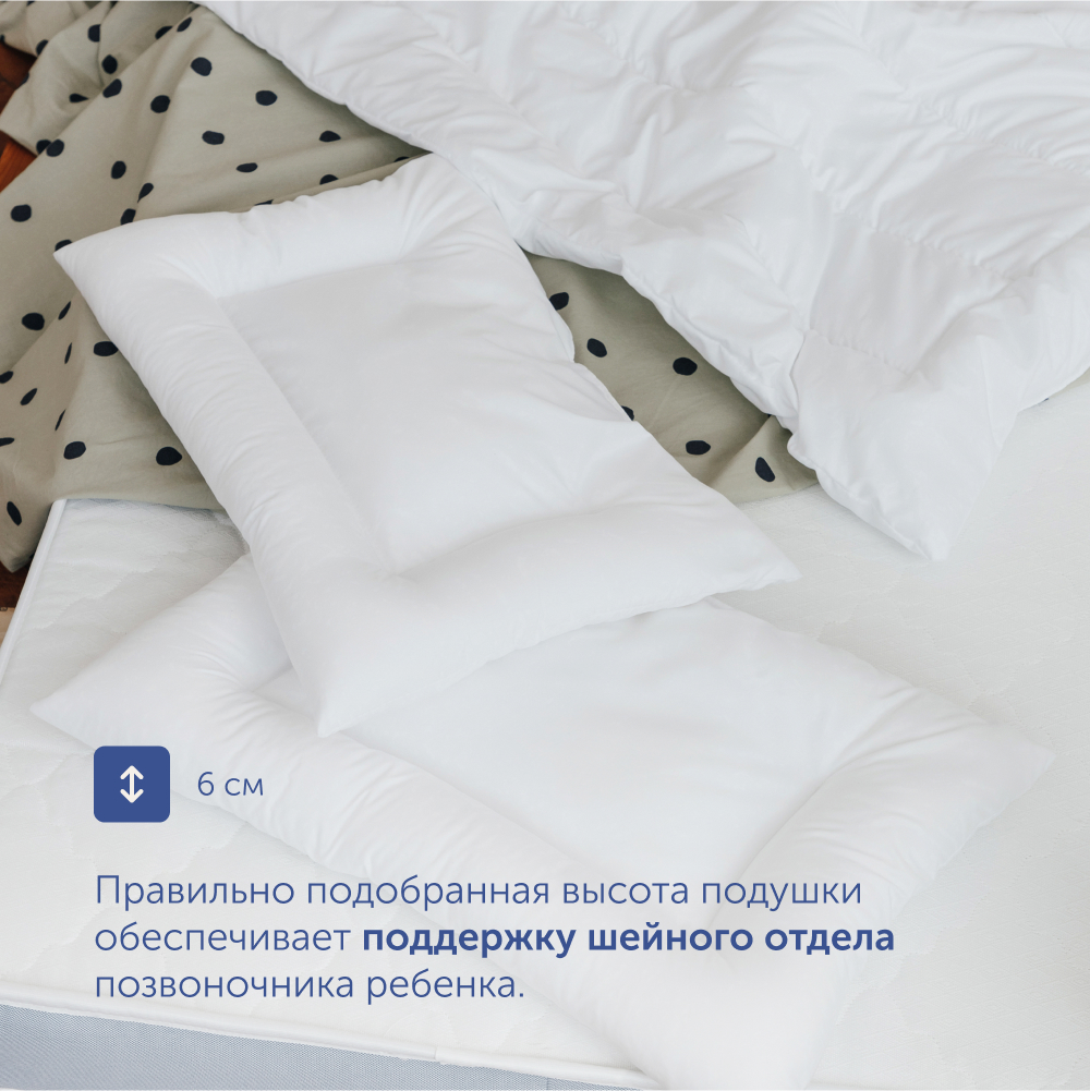 Анатомическая подушка buyson BuySweet от 3 до 5 лет 35х55 см высота 6 см - фото 3