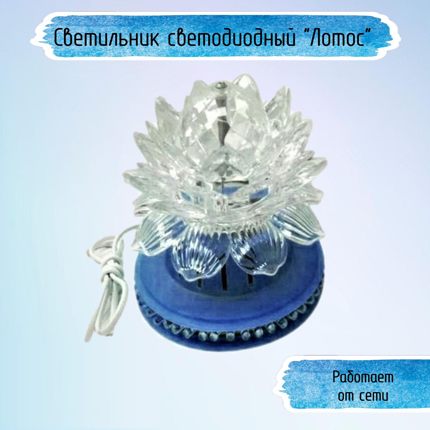 Лампа Uniglodis Диско-шар - фото 1