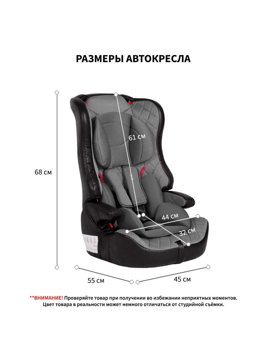Автокресло Kingbaby Legend 1/2/3 (9-36 кг) - фото 3