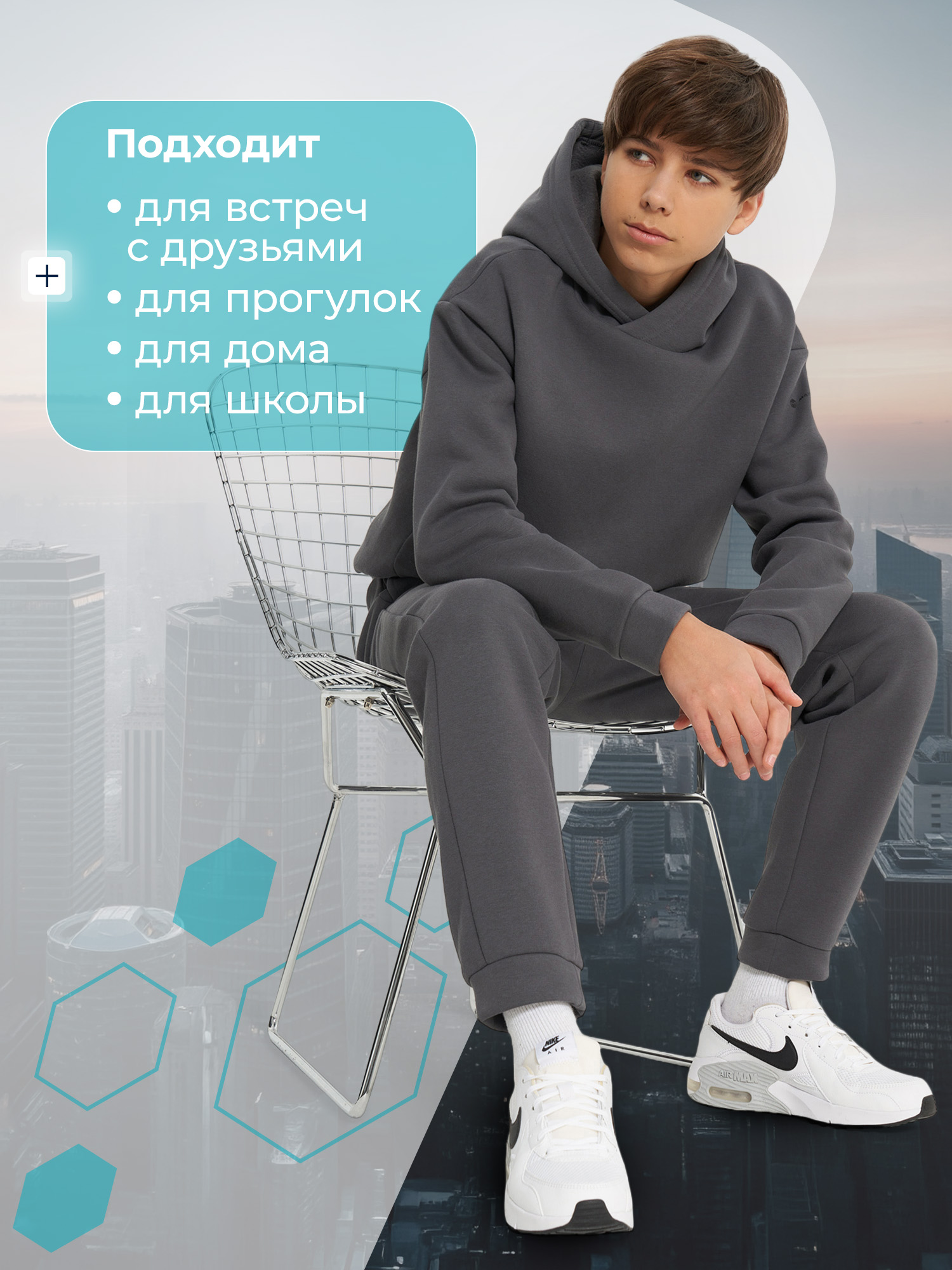 Костюм MATRIX SPORT 136806ZX1-93 - фото 5