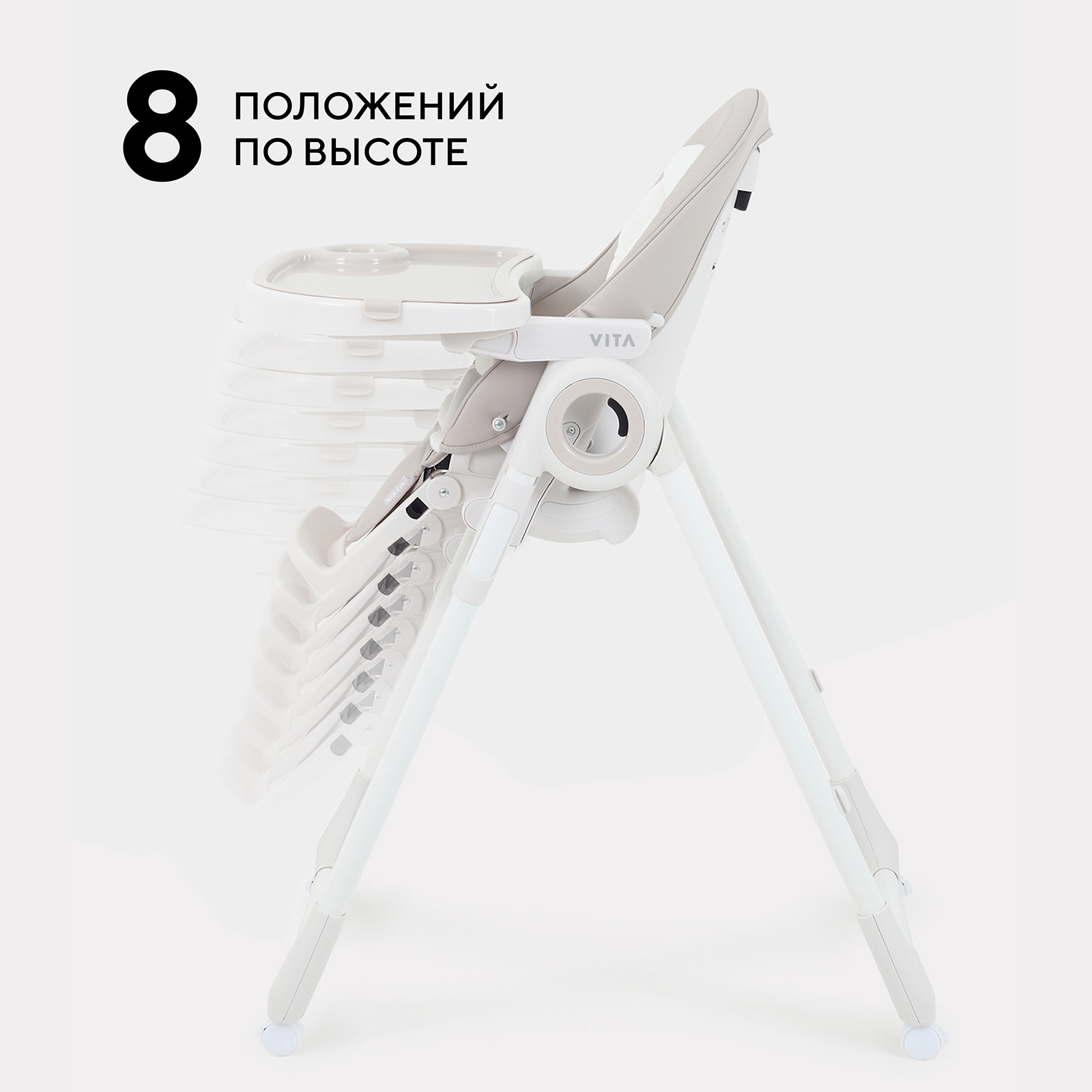 Стульчик для кормления Rant бежевый - фото 5