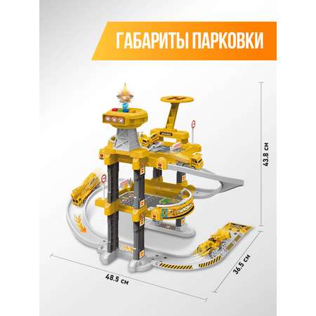 Парковка YOUNG RACER дорожные службы