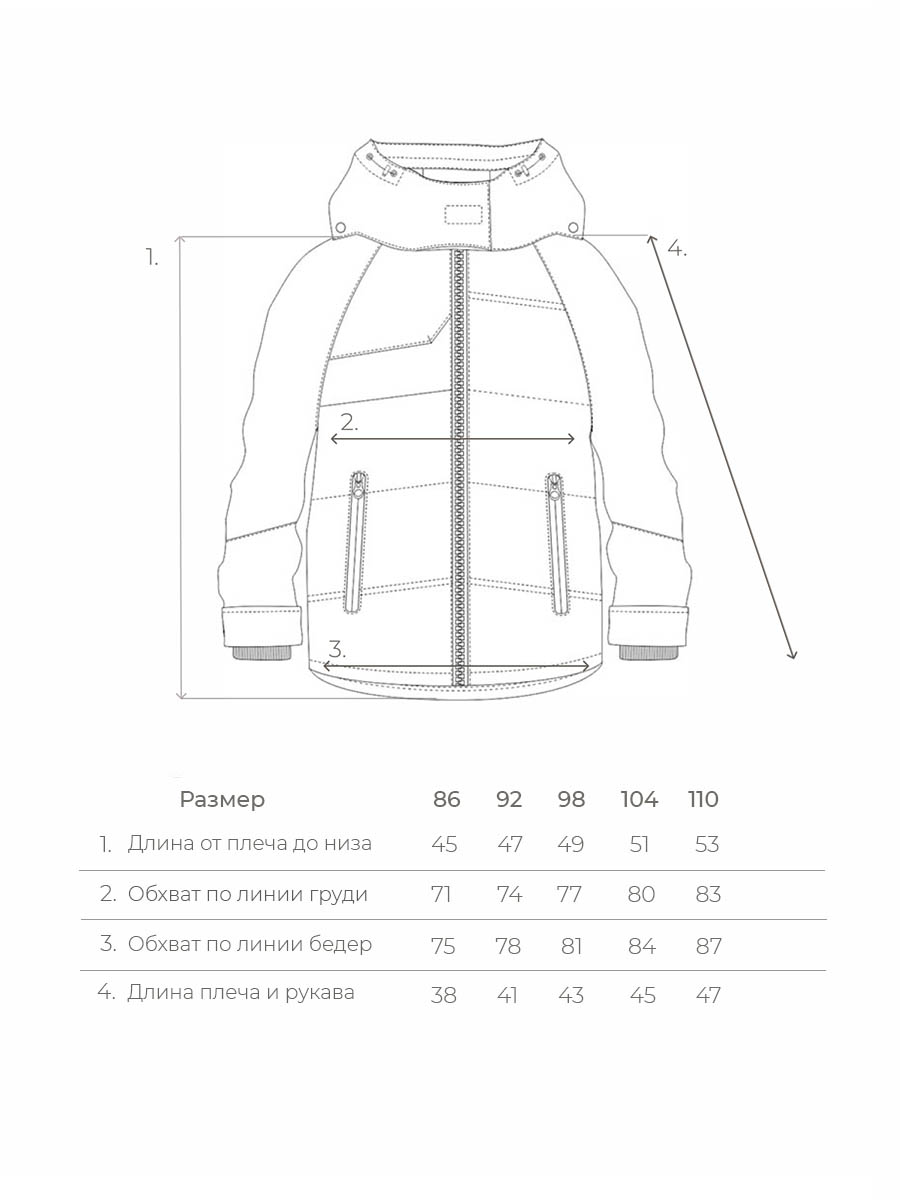 Куртка Voma 3sprКС-113рси - фото 14