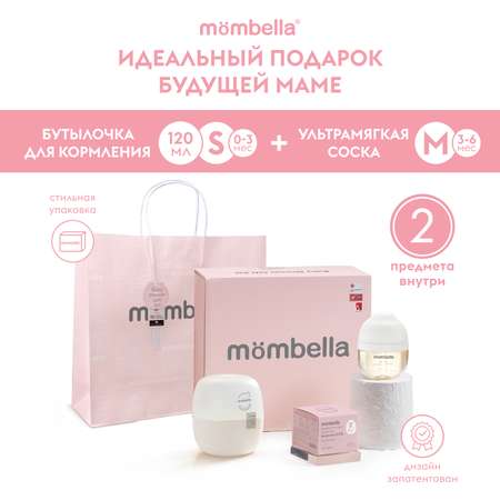Набор для кормления Mombella Anti-Colic 120 мл