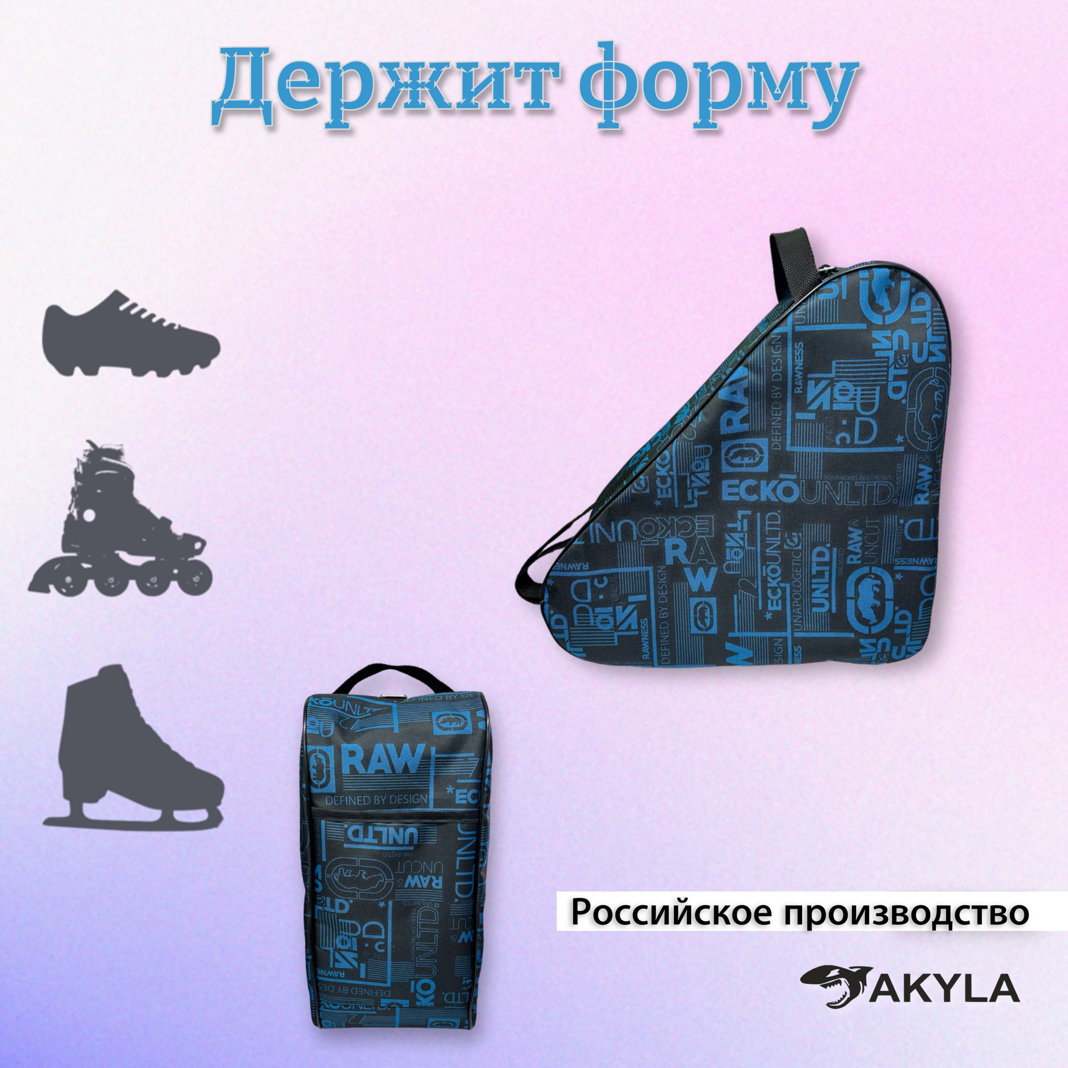 Сумка AKYLA - фото 6
