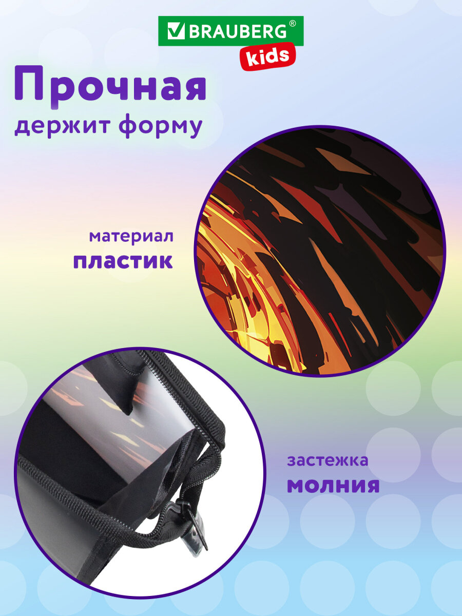 Папка для труда Brauberg А3 - фото 4