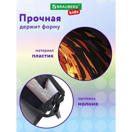 Папка для труда Brauberg А3