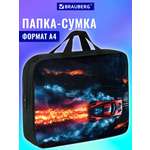 Папка для труда Brauberg А4