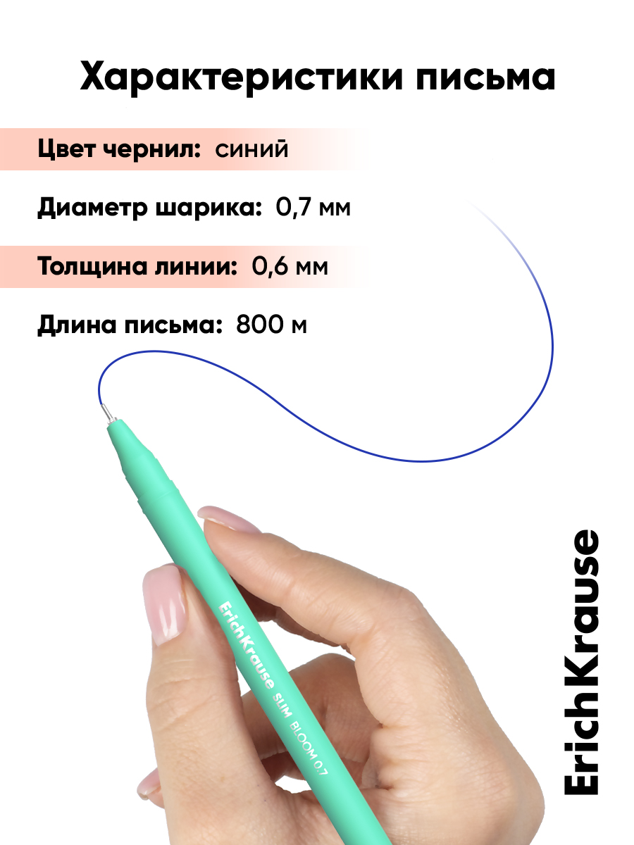 Ручка шариковая ErichKrause 12 шт. - фото 10