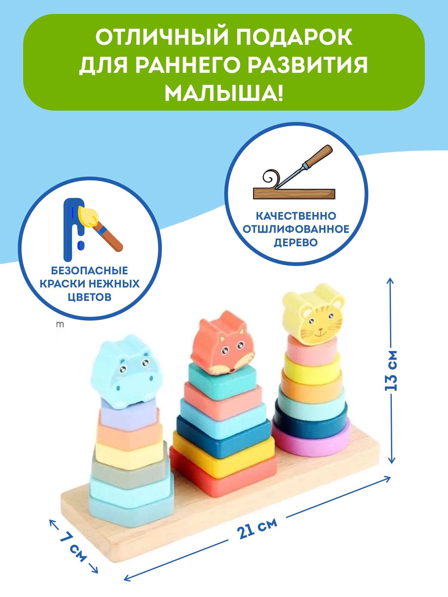Игрушка Игрозаврик пирамидка - фото 5