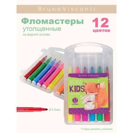 Фломастеры Bruno Visconti 12 цв.