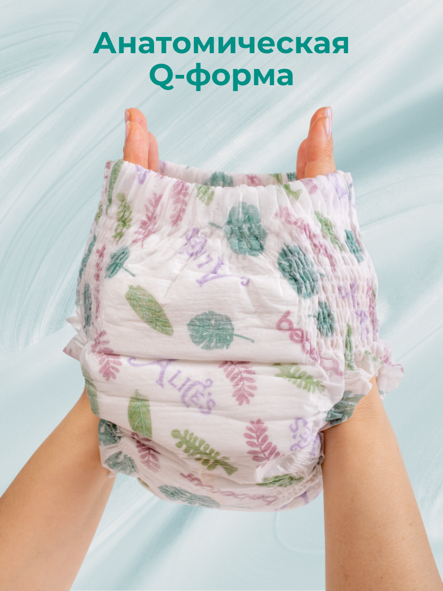 Трусики Bebetour XL (12-17 кг) 3 шт. - фото 2