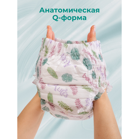Трусики Bebetour XL (12-17 кг) 3 шт.