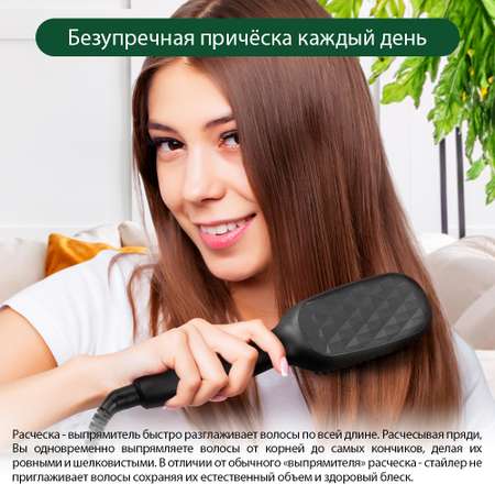 Стайлер-расческа для укладки MARTA MT-1280 черный жемчуг
