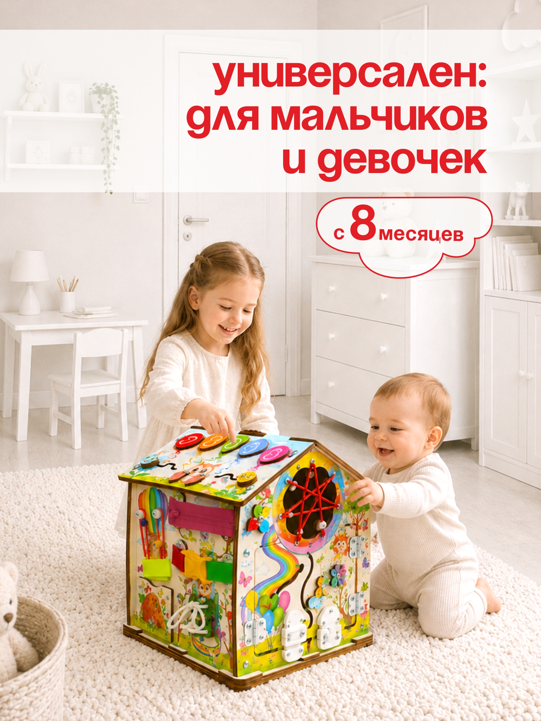 Игрушка MyKiddyQuest бизиборд Лесные Друзья - фото 9