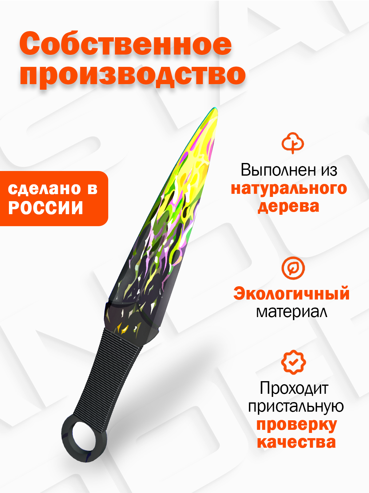 Нож PalisWood - фото 5