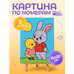 Картина по номерам Magic Stories Зайка и цыплёнок