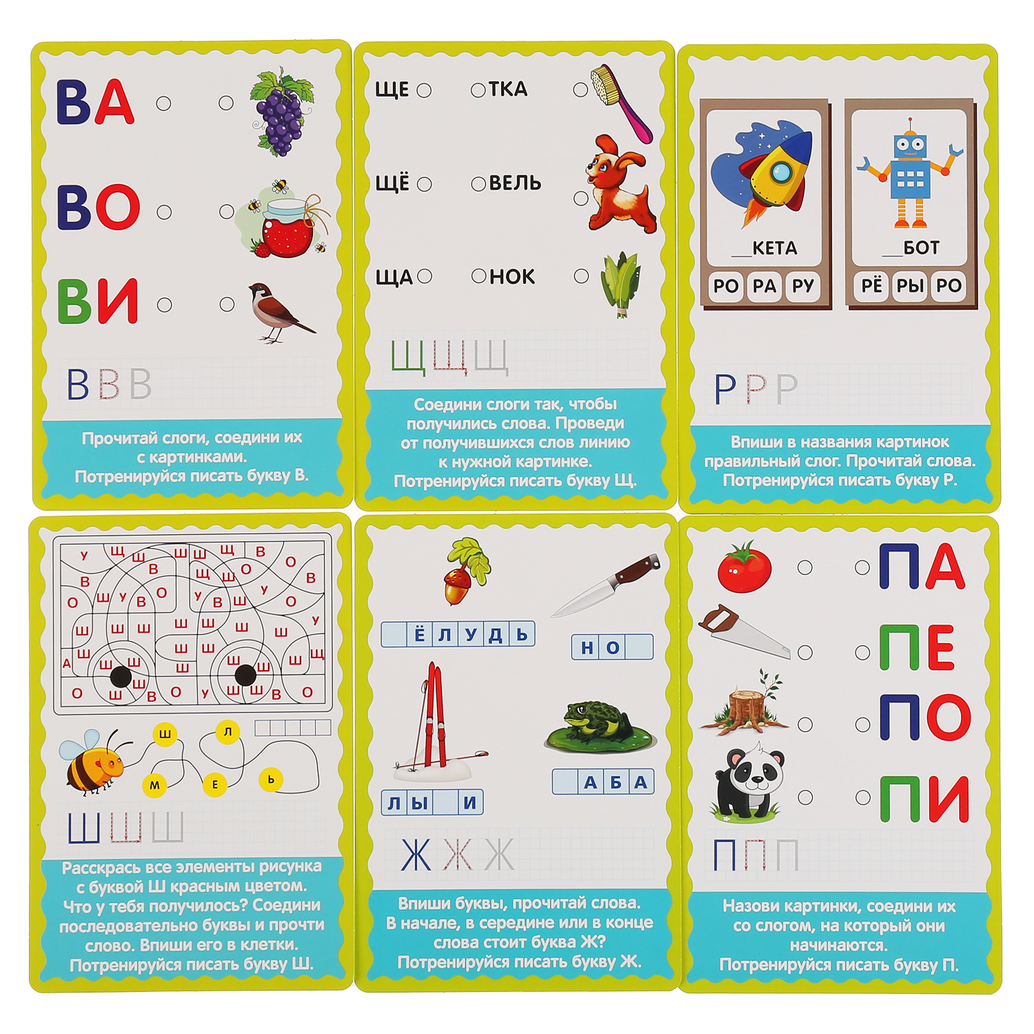 Настольная игра Умные игры Учимся читать Жукова - фото 3