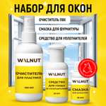 Набор по уходу WALNUT для окон