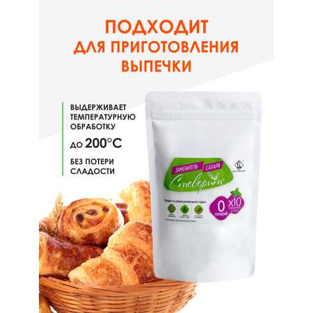 Заменитель сахара НПП Флореаль Стеверит RS10 дой-пак 250 гр
