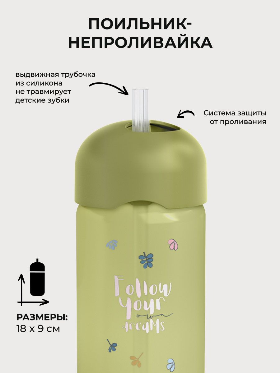 Поильник Suavinex 340 мл 1 шт. - фото 2