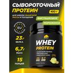 Протеин Whey Prime Kraft Фисташковое мороженое 450 г