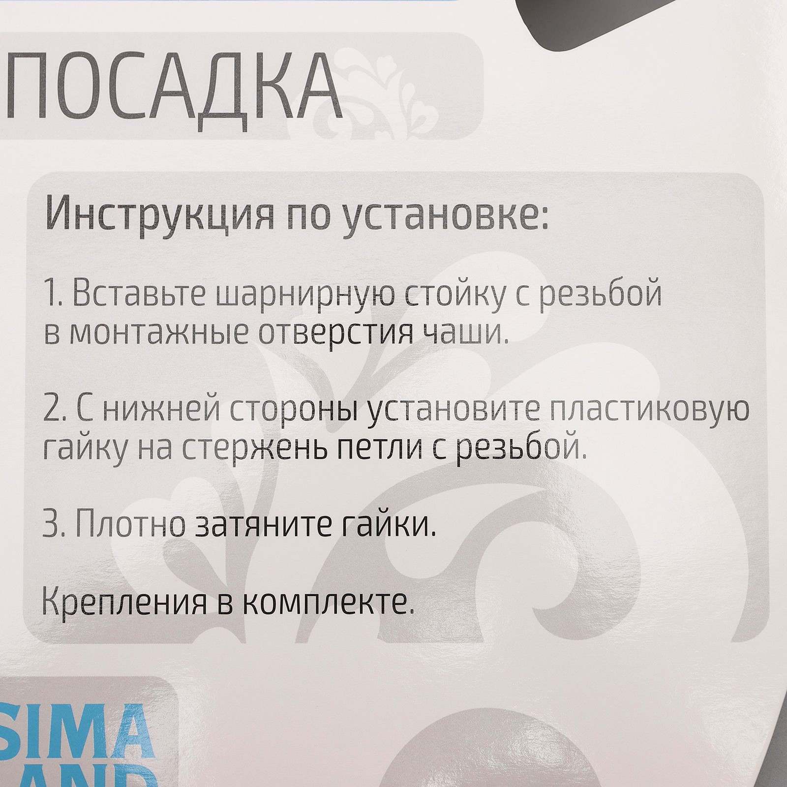Сиденье Доляна - фото 8