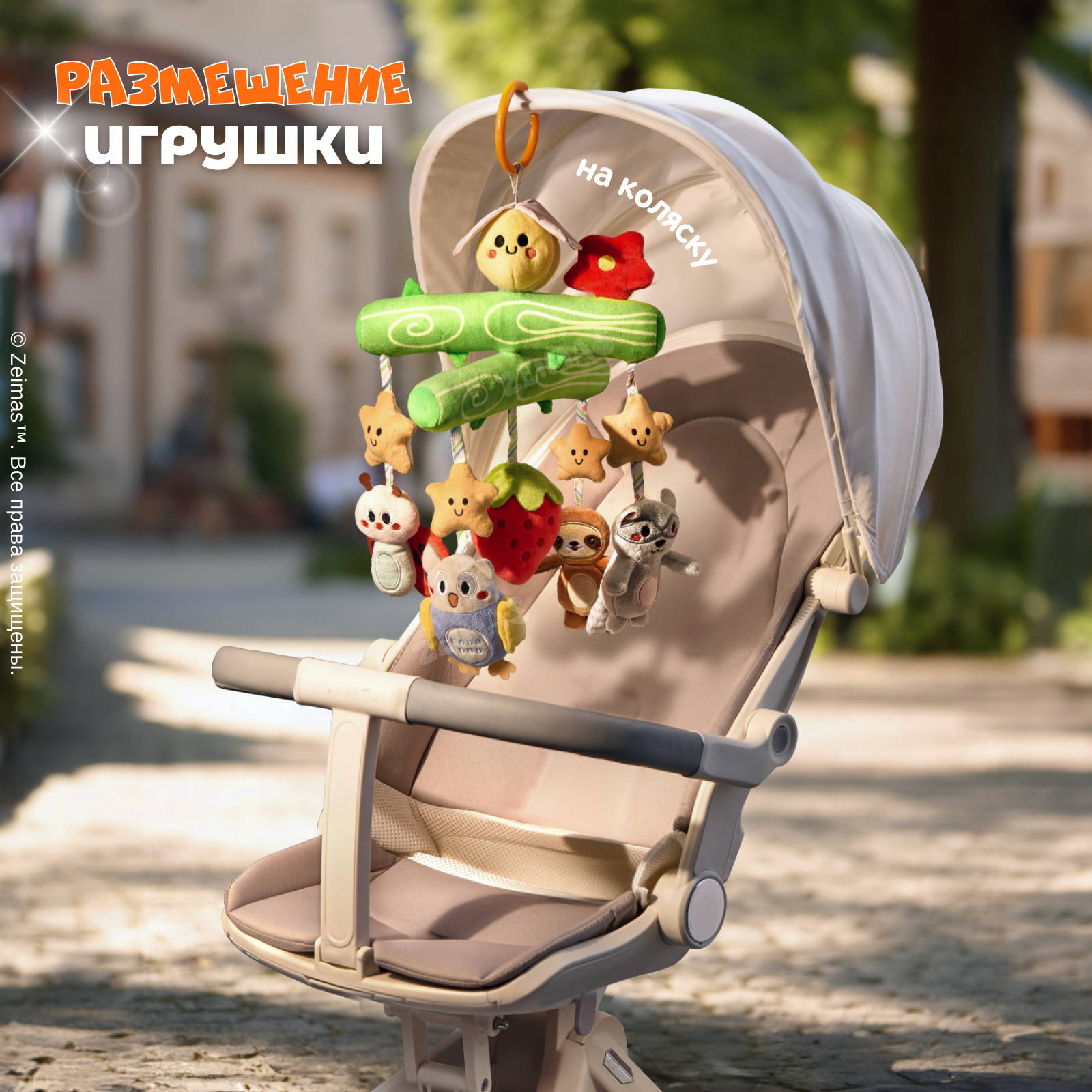 Игрушка Zeimas подвеска Пчелка Амбер в ассортименте - фото 4