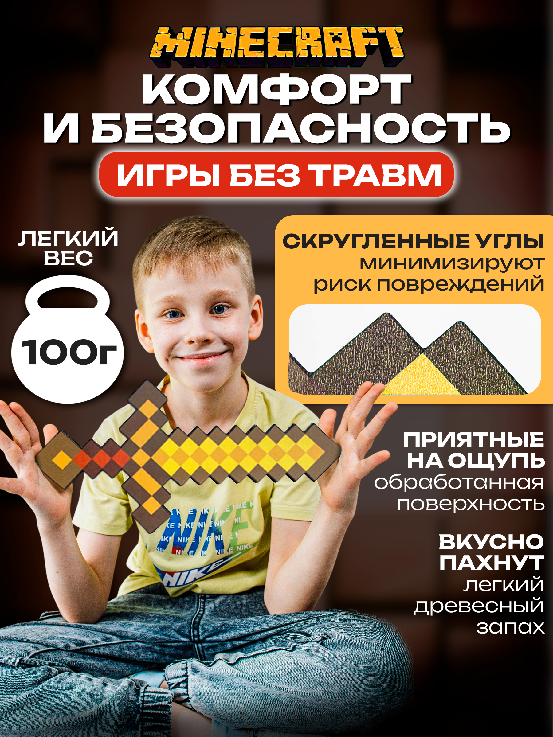 Меч Fanzo Store - фото 10