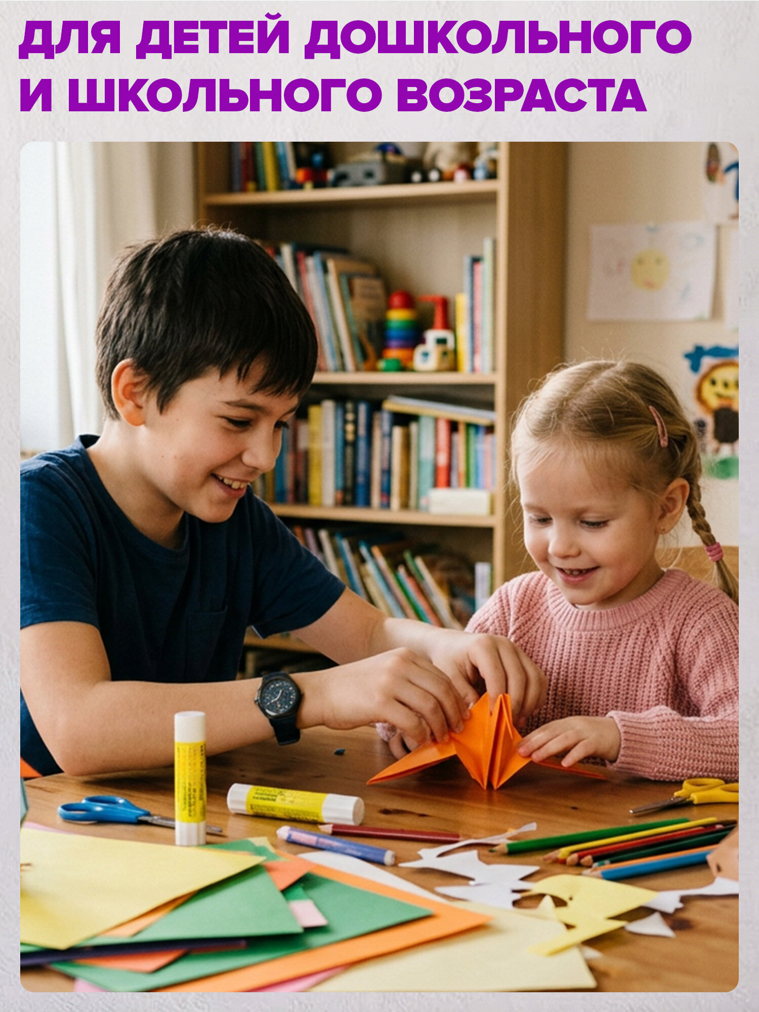 Цветная бумага Brauberg - фото 5