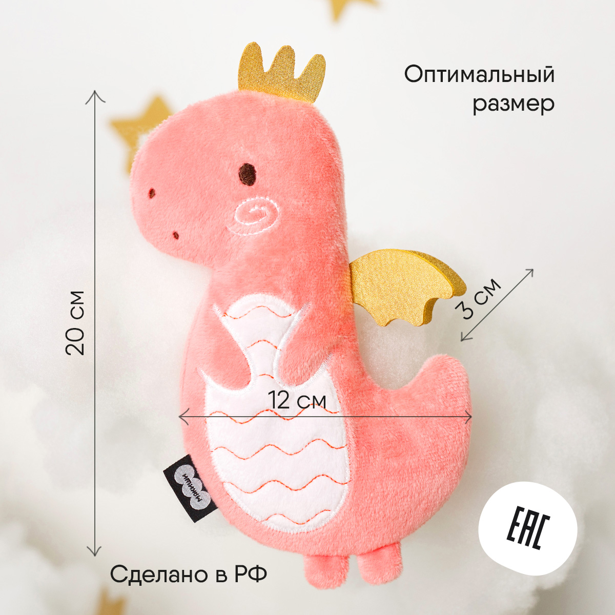 Игрушка-грелка Мякиши с вишнёвыми косточками Андрюша - фото 5