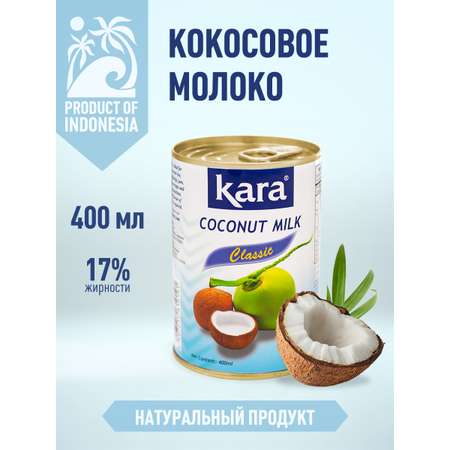 Кокосовое молоко Kara 400 мл Ж/Б