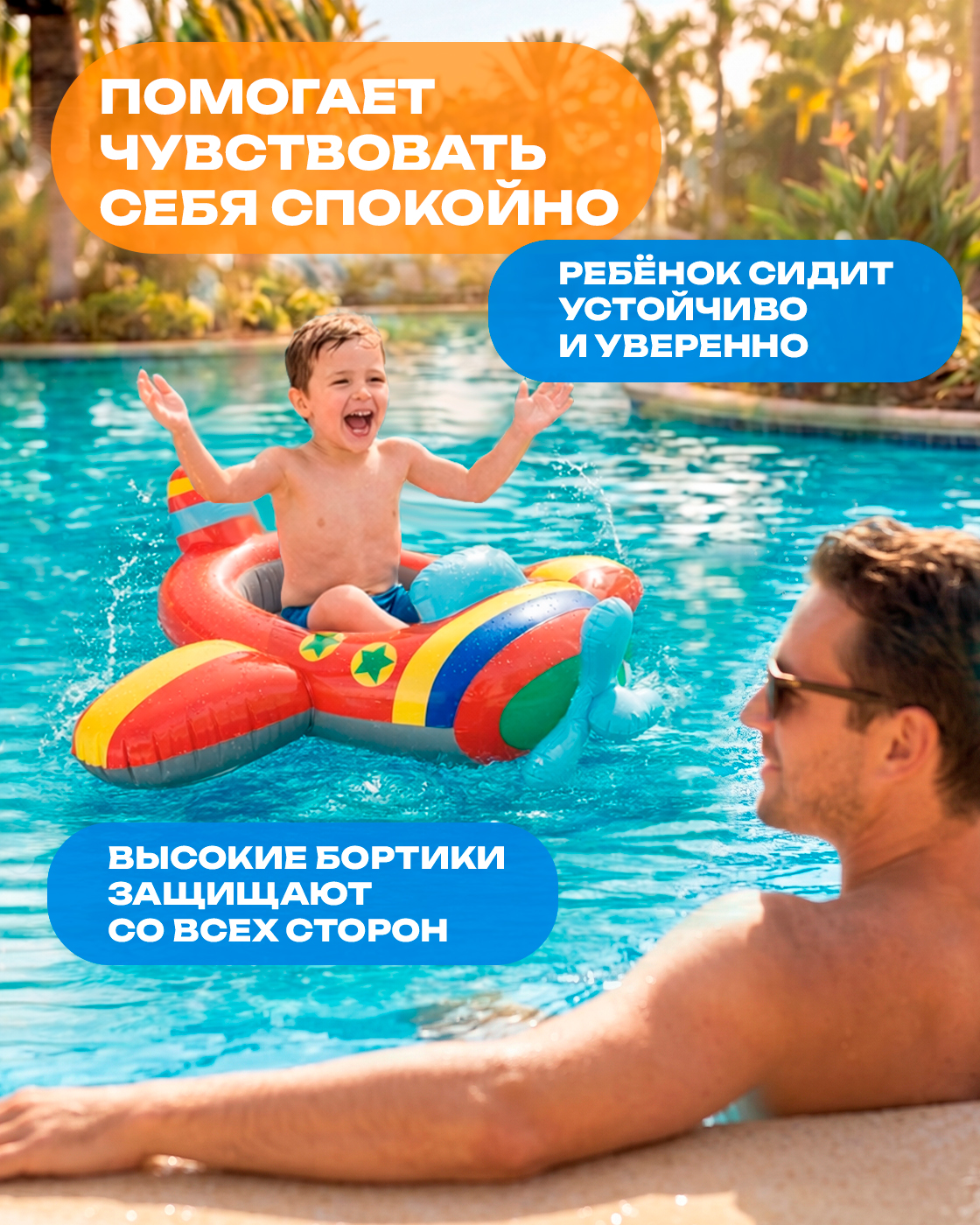 Надувная лодка детская плот Intex для плавания матрас для бассейна круг для плавания - фото 2