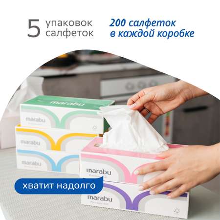 Бумажные салфетки MARABU 5 упак. 200 шт.