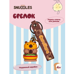 Брелок Snuggles Bakery Капибара