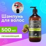 Шампунь Liby 500 мл