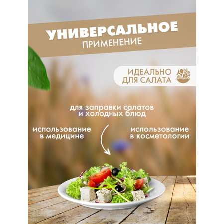 Масло Кетоша маслольна