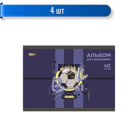 Альбом №1 School А4 40 лист. 2 шт.
