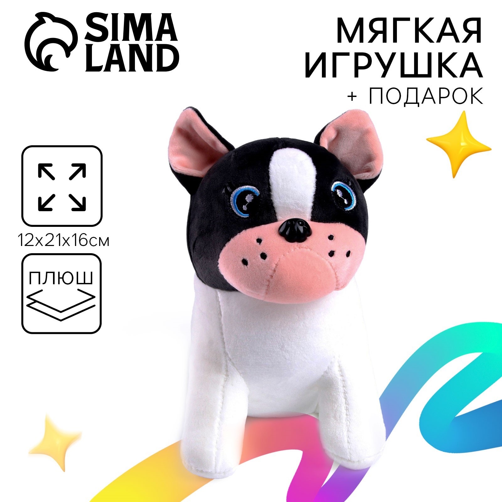 Игрушка мягкая Milo Toys - фото 1