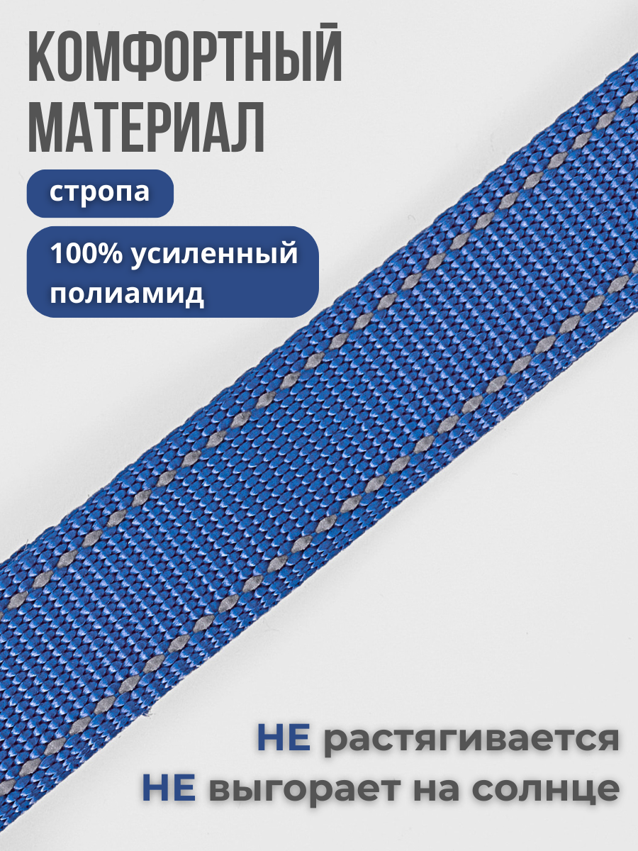 Поводок для собак с неопреновой ручкой Easy Pets 211 цвет Синий р-р M 2см 210см - фото 4