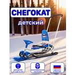 Снегокат NiKA kids ТС6/БГ